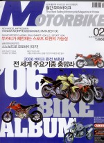 Motorbike, Korea Feb '06
